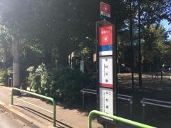 「中村公園」バス停留所
