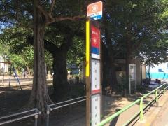 「中村公園」バス停留所