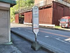 「長倉町」バス停留所
