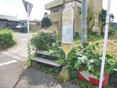 「三井南」バス停留所