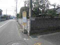 「真芳寺」バス停留所