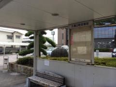 「久御山町役場前」バス停留所