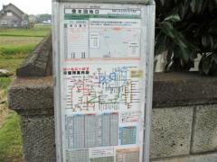 「橋本団地口」バス停留所