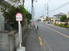 「橋本団地口」バス停留所