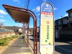 「栄市住東」バス停留所