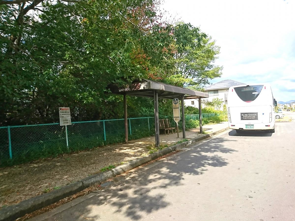 神姫バス 学園７丁目