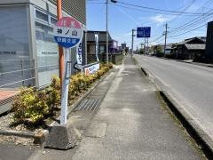 「神之山」バス停留所