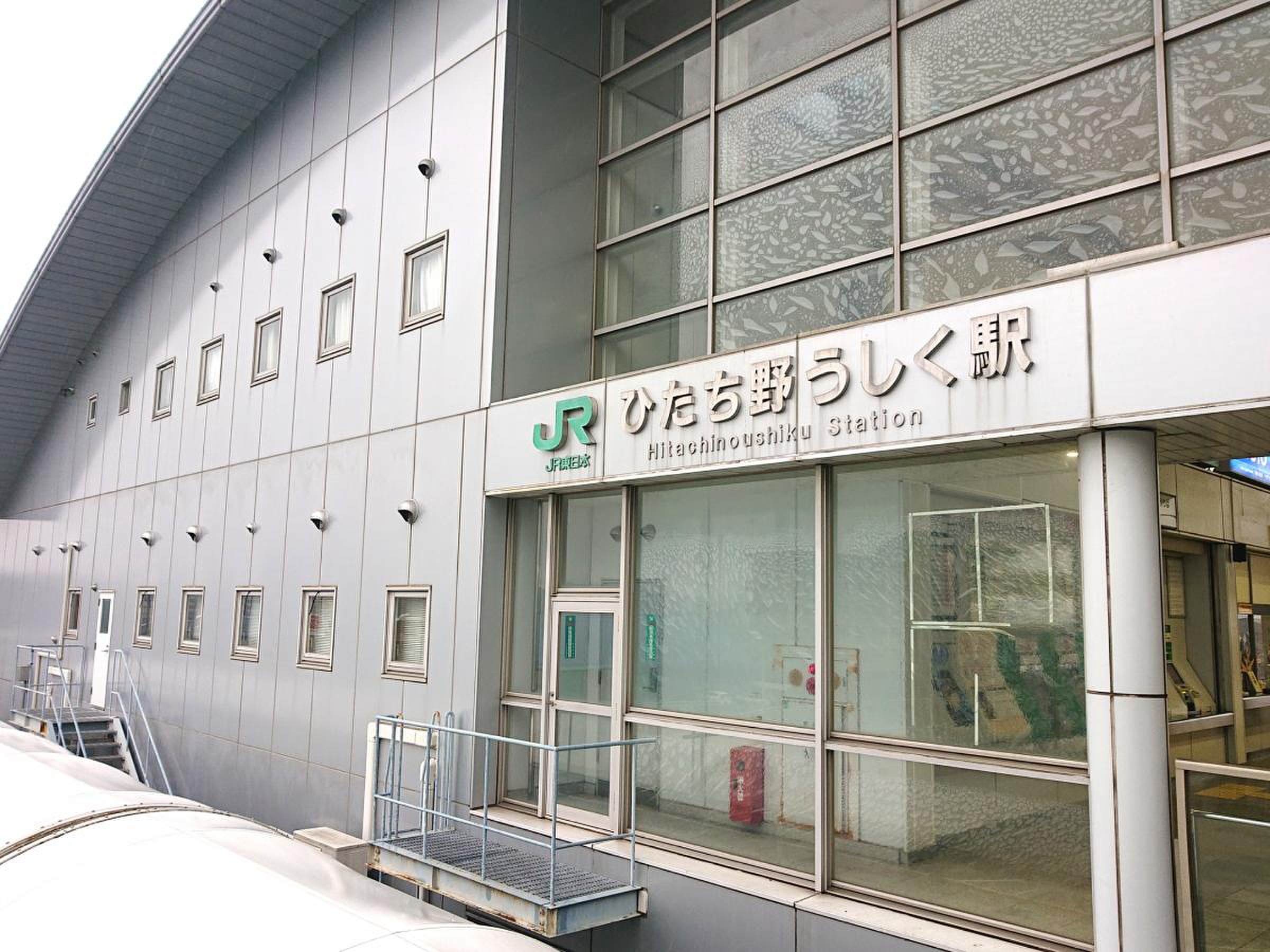 牛久 駅 から ひたち野 う しく 駅