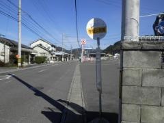 「中組公民館」バス停留所