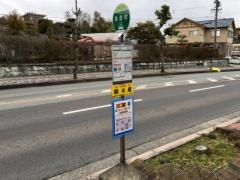 「鳥居町」バス停留所