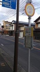 「平田支所」バス停留所