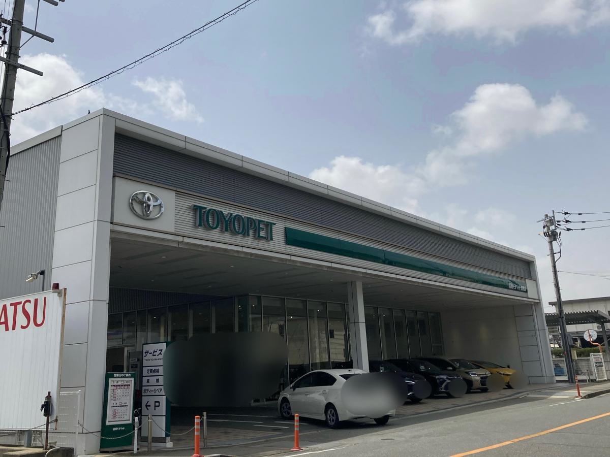 福岡トヨペット志免店