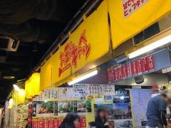 お玉のキャベツ