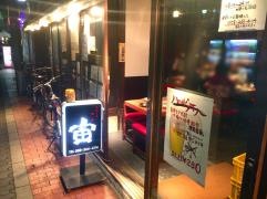 京ネリ天とお酒　寅