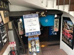 風雲児