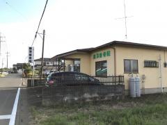 藤澤接骨院