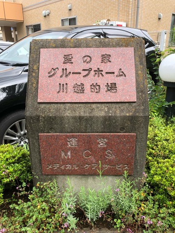 看板