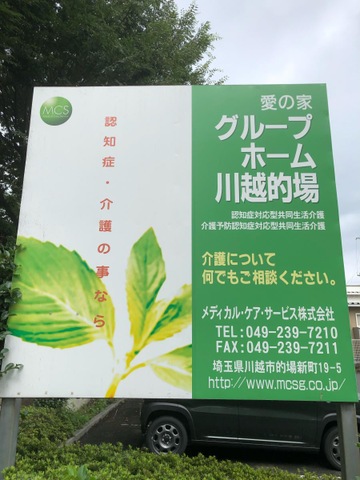 看板