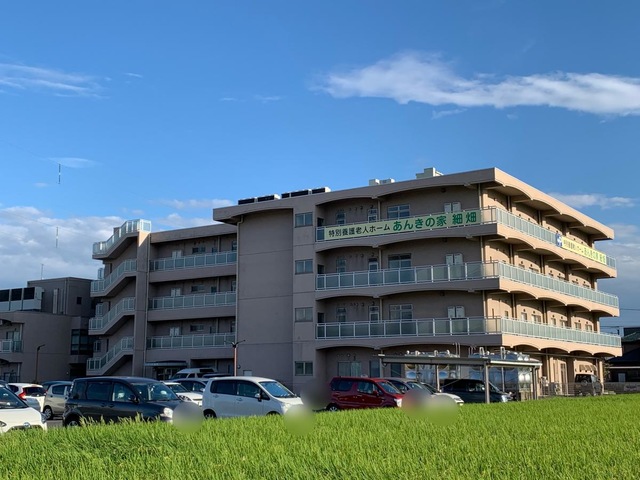 あんきの家細畑 建物全景