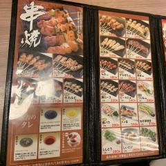 秋吉　となみ店