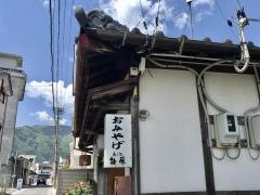 新栄寿司