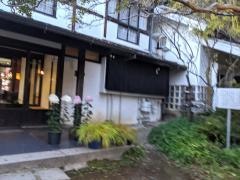 湯々庵　枇杷の湯