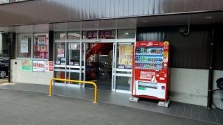 ワイドマート　ドラッグ＆フード白銀店