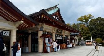 広島護國神社