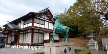 広島護國神社