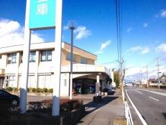 大垣西濃信用金庫本今支店