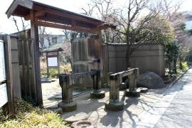 外谷汐入庭園