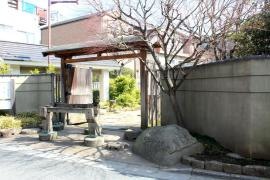 外谷汐入庭園
