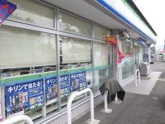 ファミリーマート　大阪万博公園店