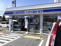 ローソン・スリーエフ　秋川野辺店
