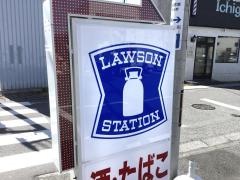 ローソン・スリーエフ　秋川野辺店