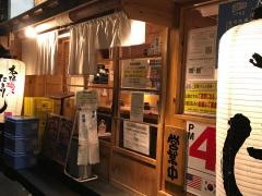 や台ずし　岡山あくら通町