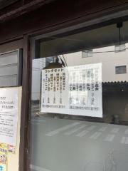 麺屋　元武