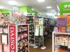 ザ・ダイソー　竜ヶ崎サプラ店