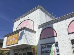 もりまち鍼灸整骨院