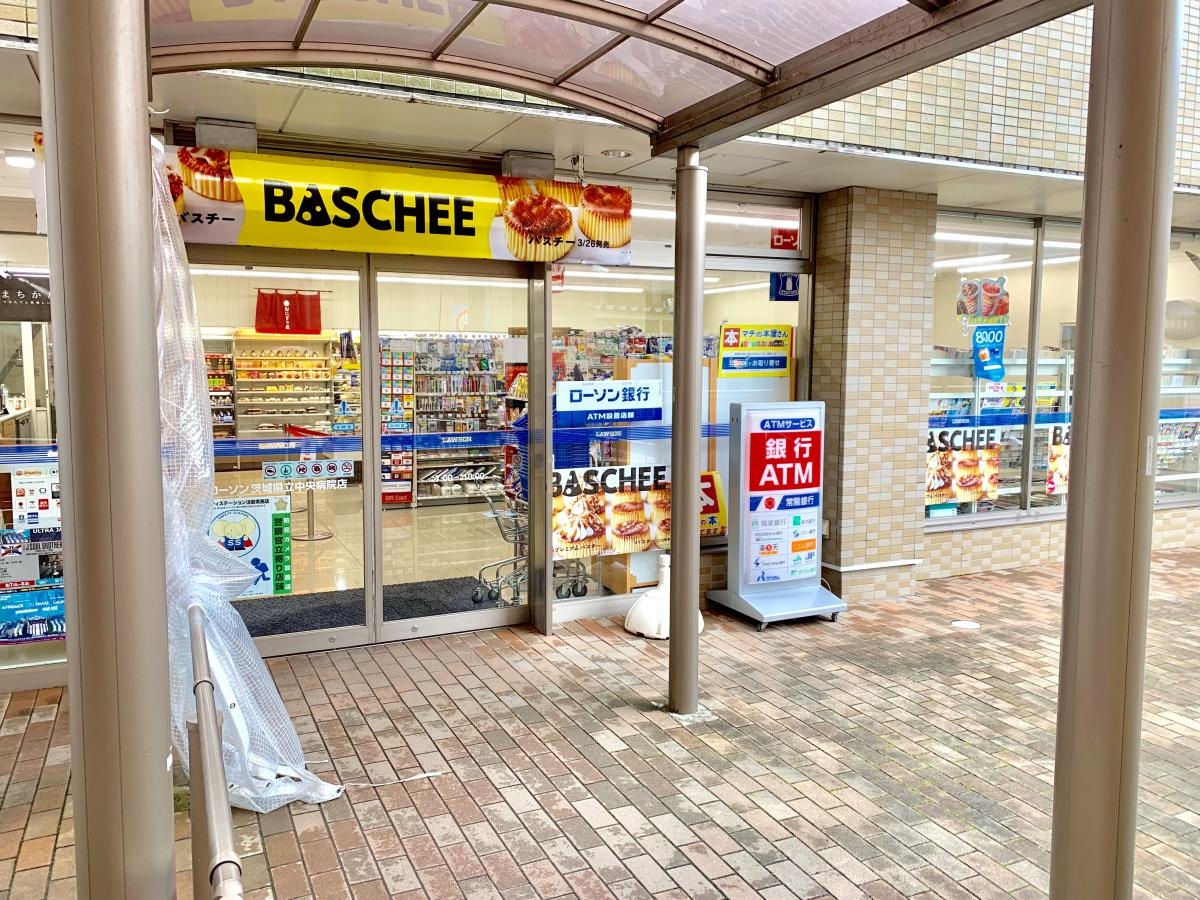 ローソン茨城県立中央病院