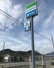 ファミリーマート　豊浦湯玉店