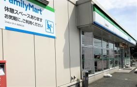 ファミリーマート　豊浦湯玉店