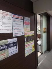 メディカルパーク今池