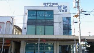 河合塾マナビス　掛西前校
