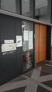 愛知大学図書館