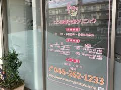 こころ歯科大和クリニック