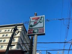 セブンイレブン　大阪中央３丁目店
