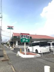 オリーブの丘　市原五井店