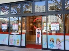 スシロー　生田川インター店