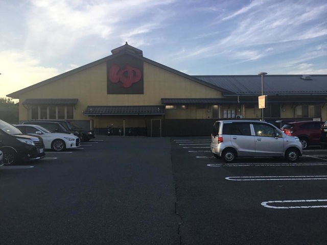 施設写真0